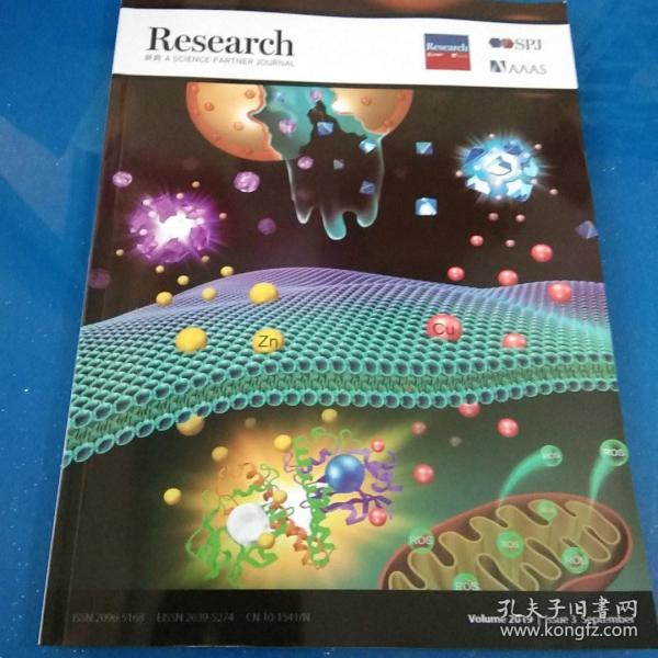 research a science partner journal