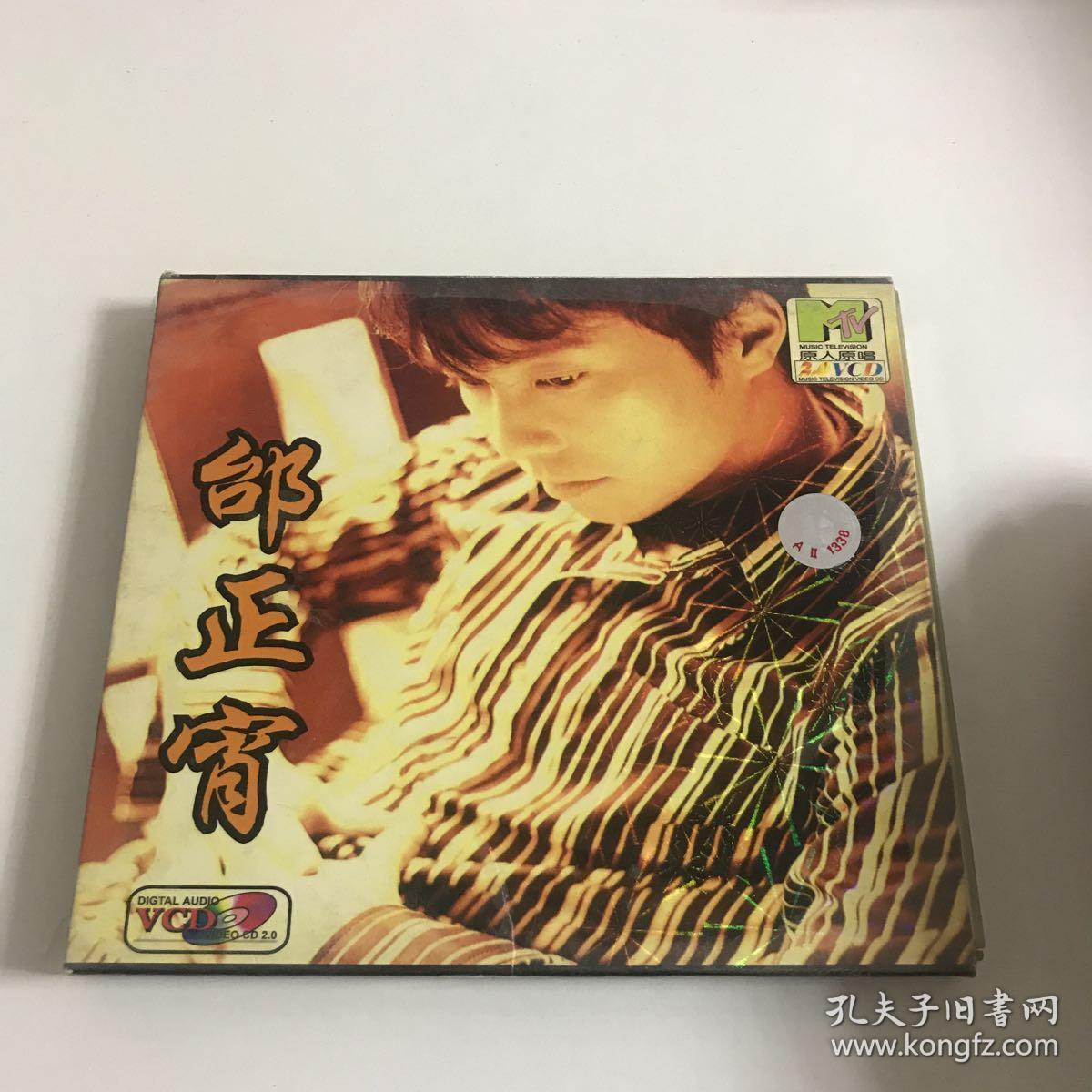 邰正宵光盘无划痕