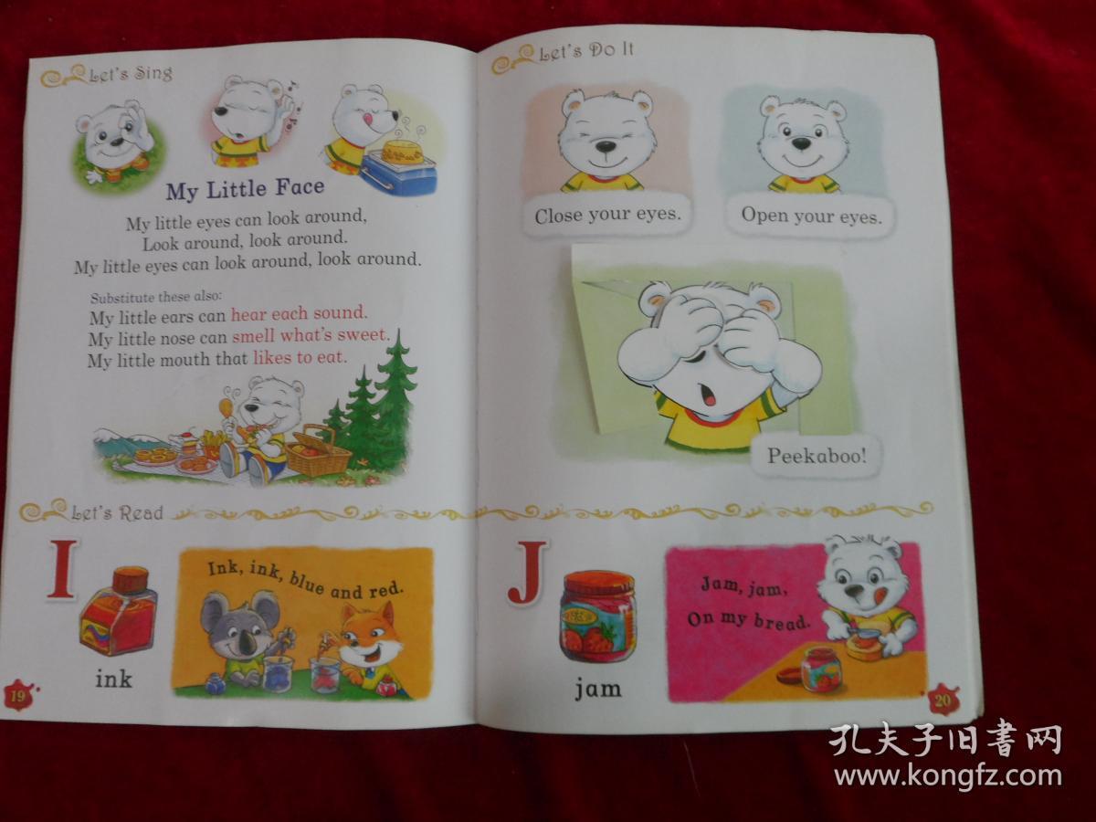 快乐起跑线 第一级