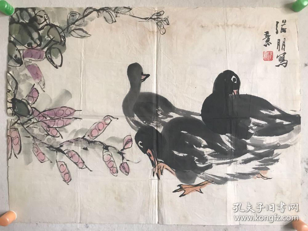 张朋国画_小鸭子_孔夫子旧书网