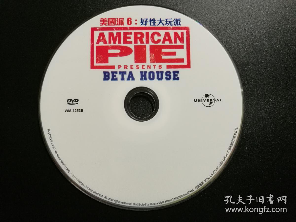 【美国电影】美国派6 dvd
