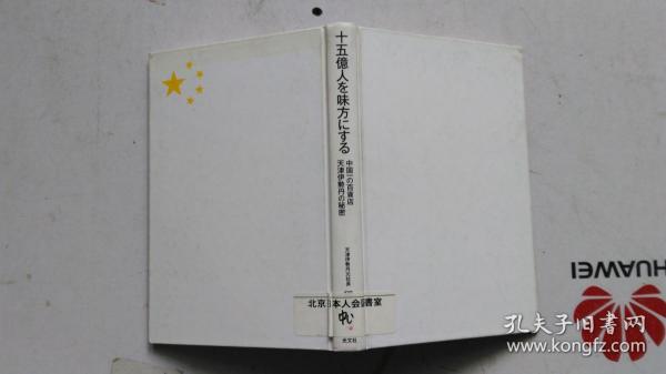 约十五亿人口_人口普查(2)