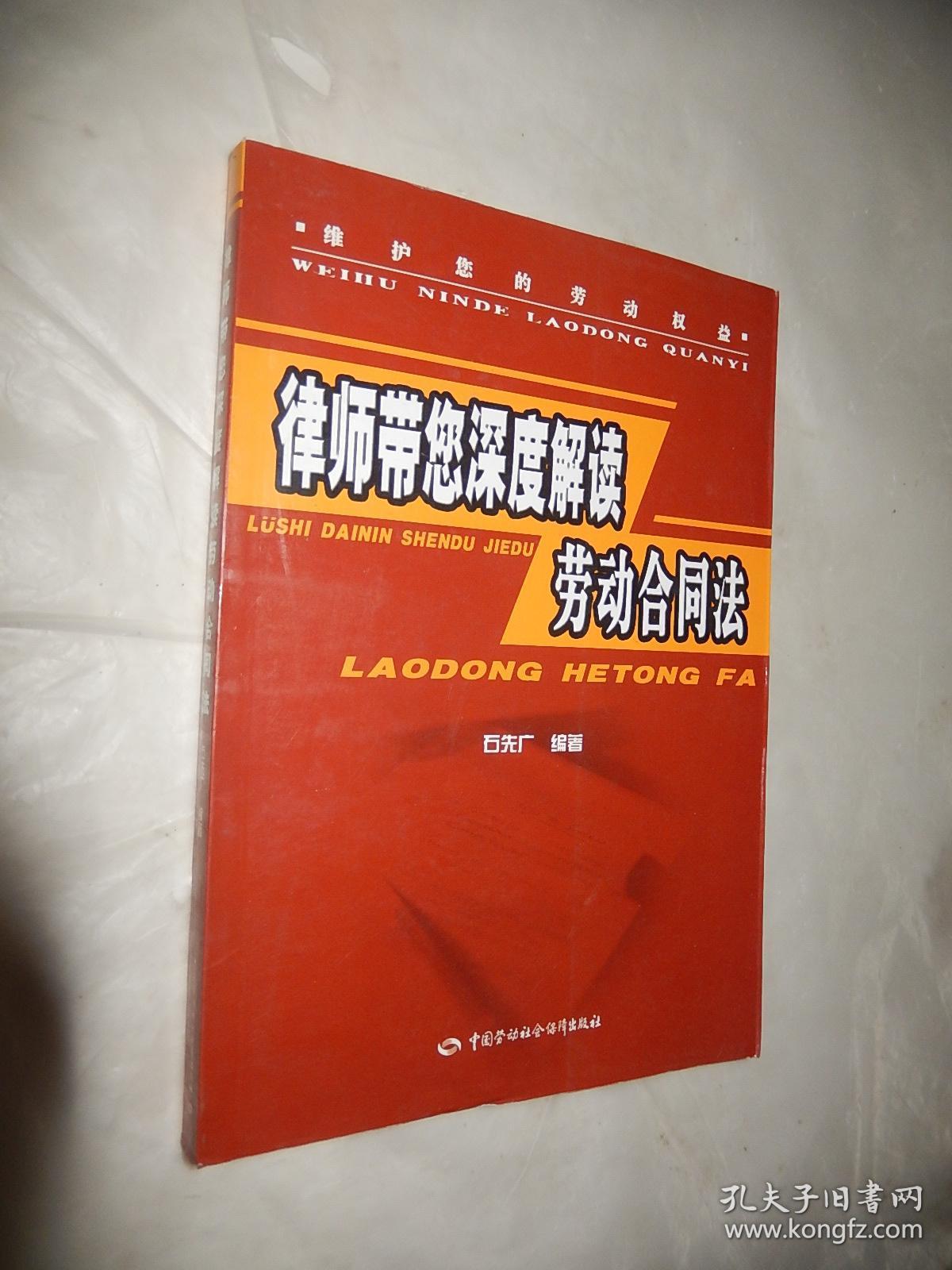 2023年3月3日cctv-1午间新闻报道_2023年劳动合同法_自主择业18年推迟到2023年