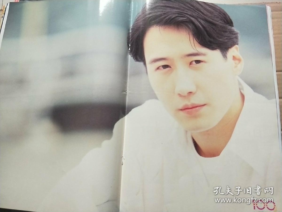 【明星电视周刊】:100分——203期( 苏有朋封面 黎明4开中彩) 有裁剪