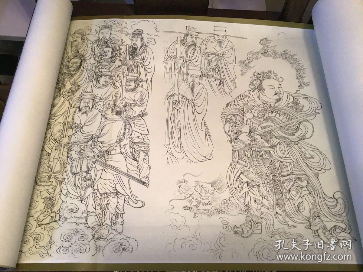 朝元图:永乐宫三清殿壁画线描长卷(中国古代绘画名卷)启功题签