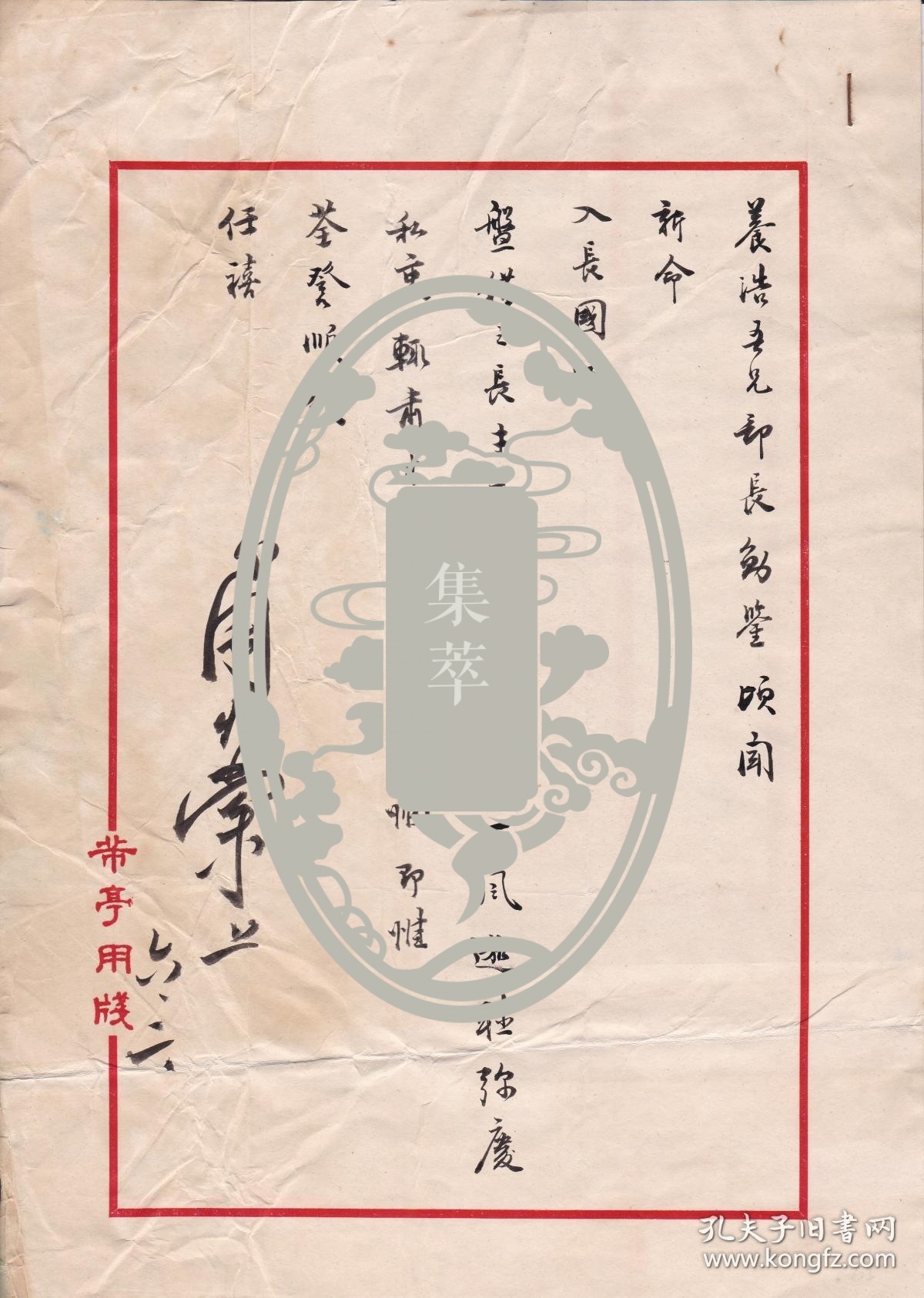 图0