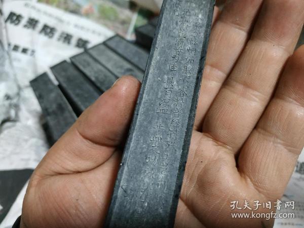 原装珍稀老墨:建国初期同仁堂监制亳州生产之"京香墨"一包枚62枚重6斤