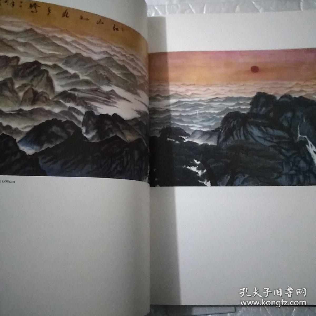 墨海书画作品集._朱启贵._孔夫子旧书网