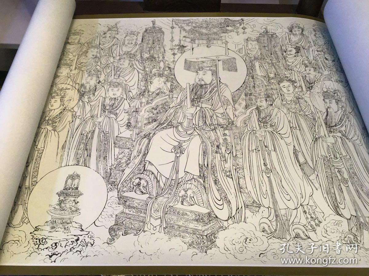 朝元图:永乐宫三清殿壁画线描长卷(中国古代绘画名卷)启功题签