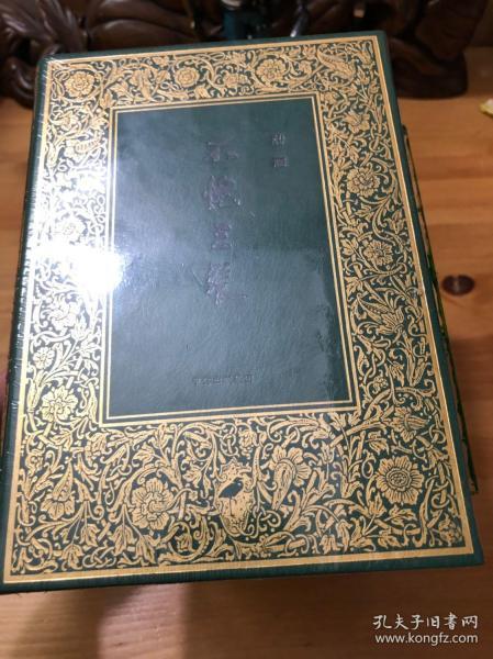 董桥点赞 限量珍藏 非签名的 陆灏 《不愧三餐》烫金pu皮精装本 全新