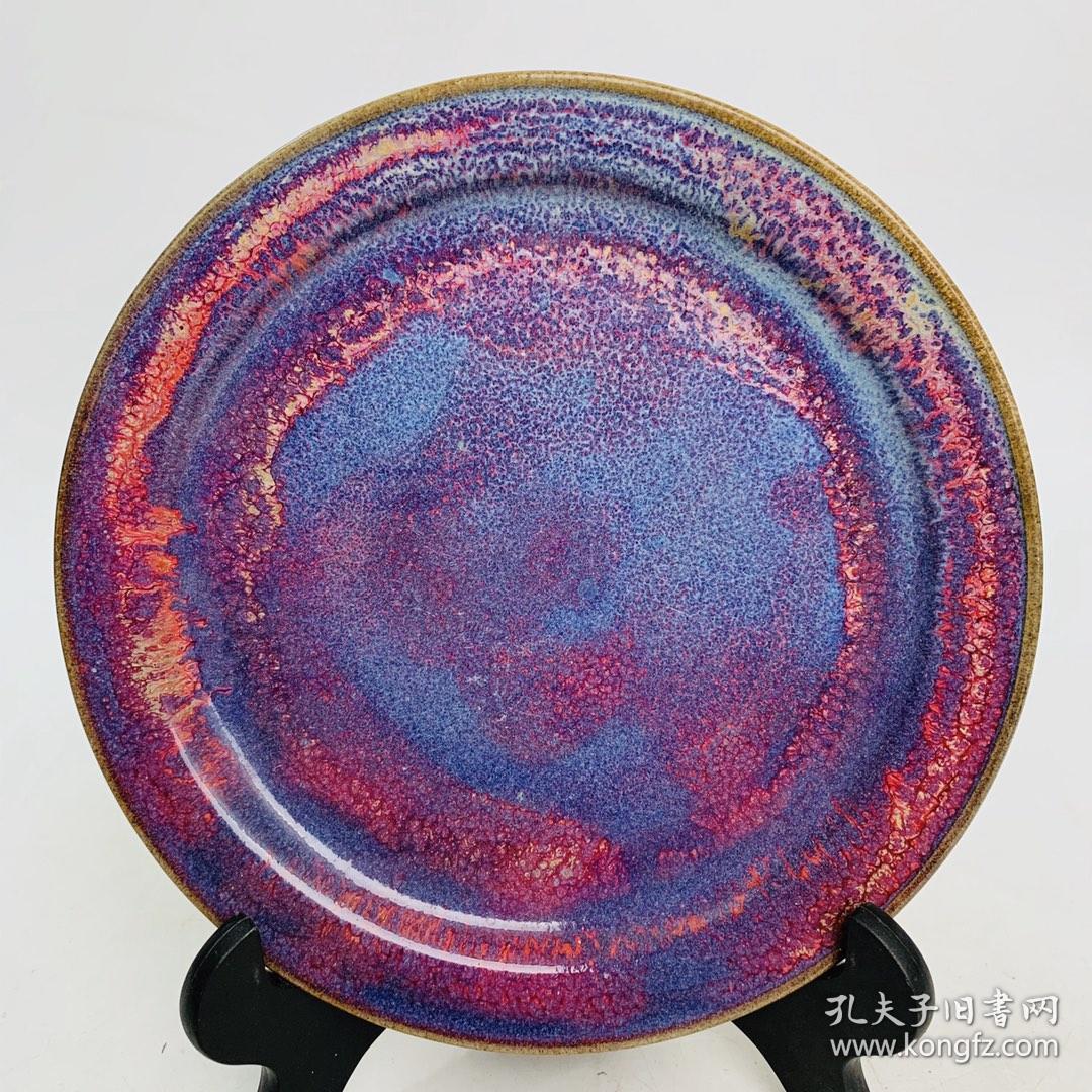 宋代钧瓷玫瑰紫盘子