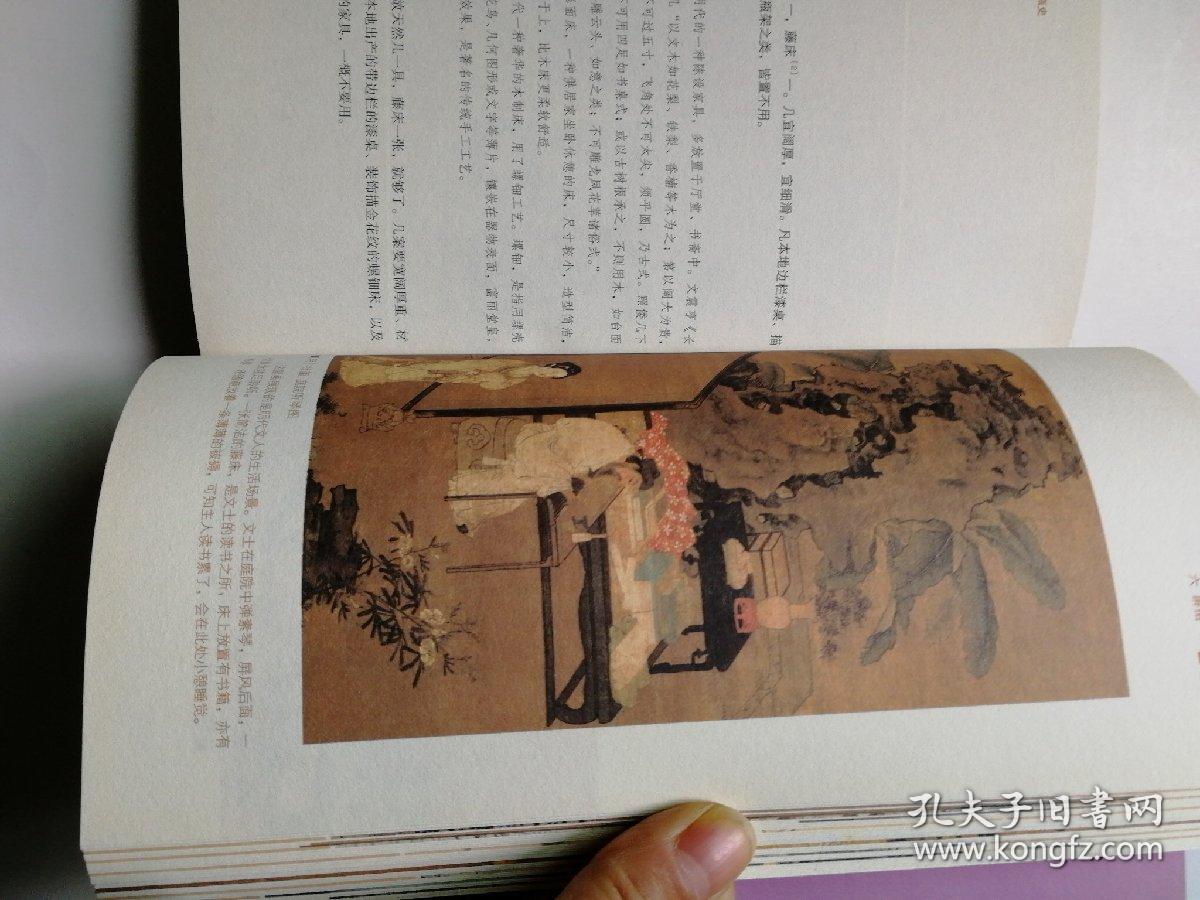 瓶花谱 瓶史 正版_[明]张谦德[明]袁宏道 著_孔夫子旧书网
