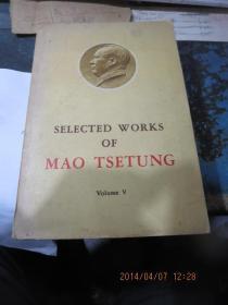 红色文献柜28          英文版毛泽东选集（第5卷）小16开