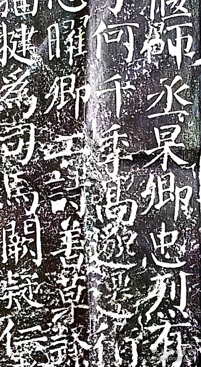 夔州都督府长史上护军颜公神道碑》碑帖拓片拓本两册全颜真卿￥26000