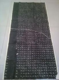 汉曹全碑 碑帖拓片隶书 原碑原拓 书法字帖