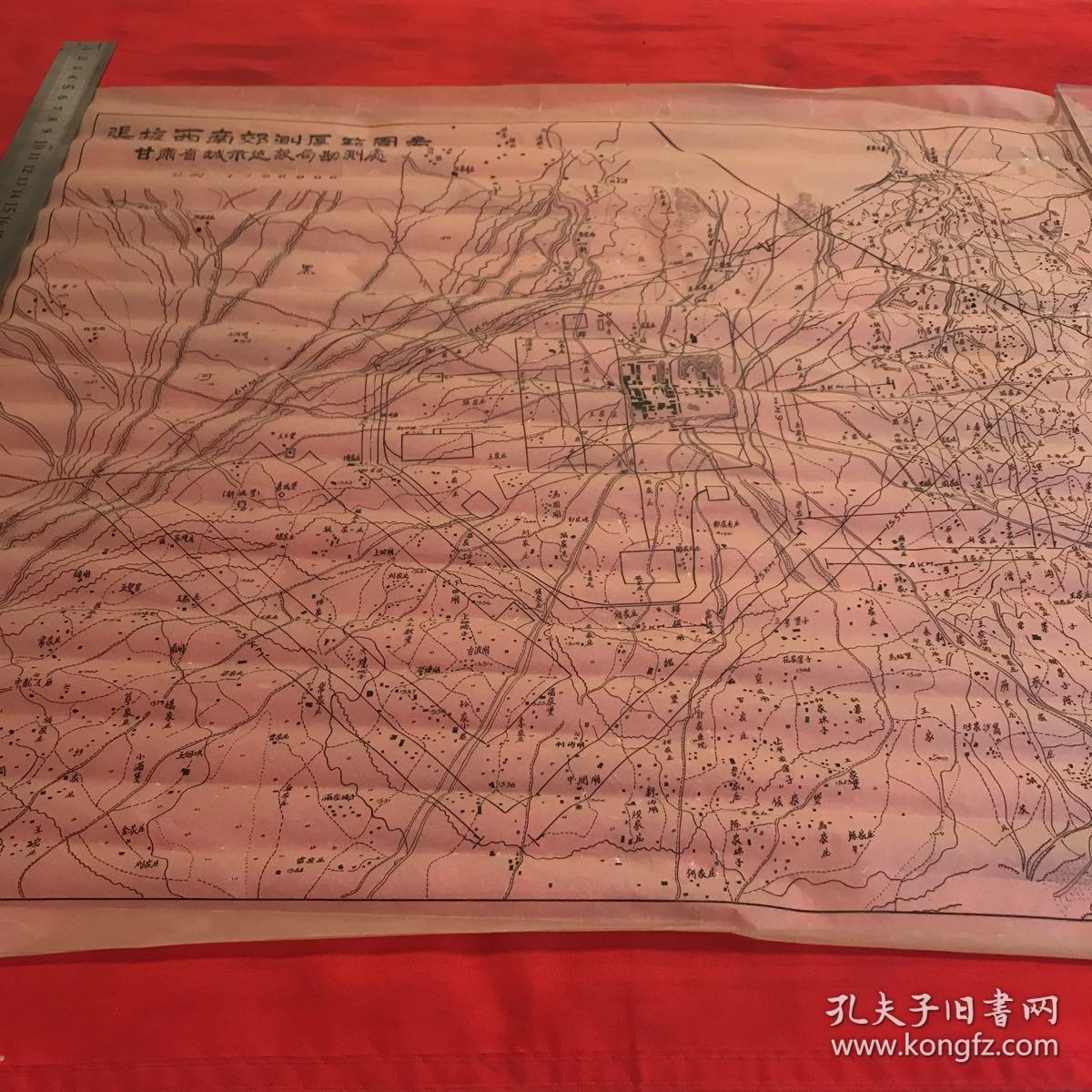 民国张掖市地图 蜡版