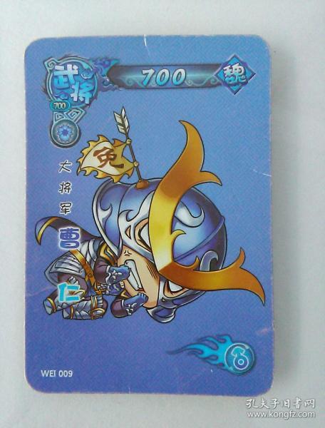 小孩游戏卡 三国杀 游卡桌游 [魔法士] 9