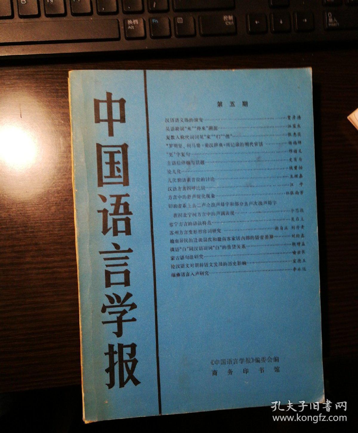 辽宁历届省副省长名单_辽宁省语言文字网_2017辽宁公务员省考吧