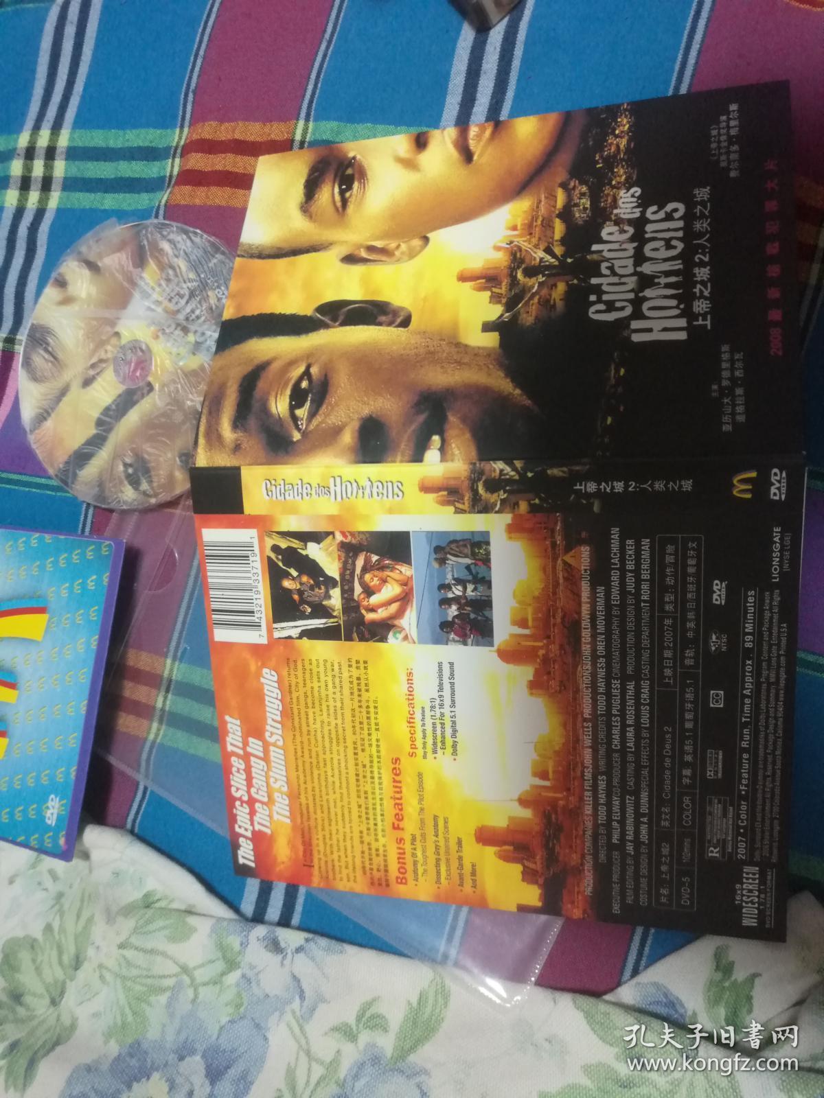 上帝之城2 人类之城 dvd光盘1张