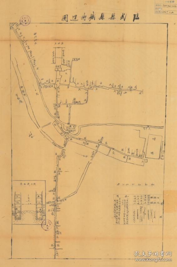 【复印件】民国《临武县县城街道图》(郴州临武县老地图,临武地图