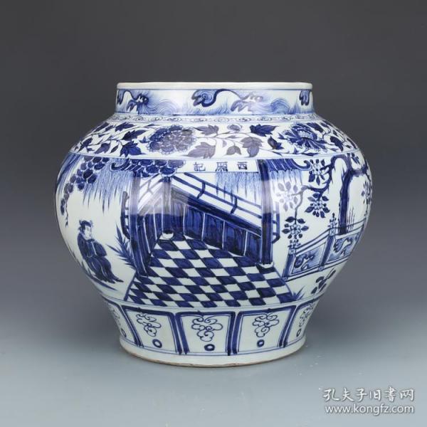 元青花西厢记大罐