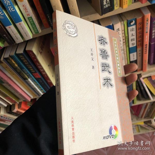 燕赵武术书（燕赵武校被强拆视频）《武安燕赵武校》