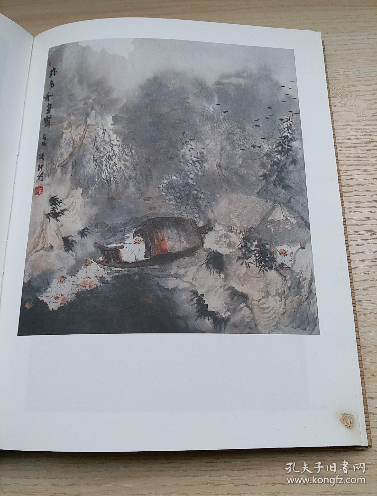 安徽书画名家张煜画集