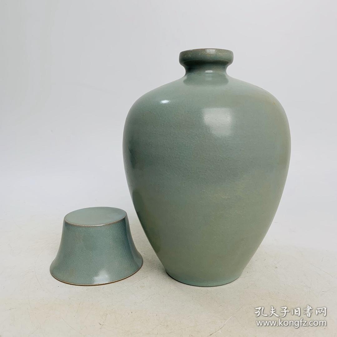 宋代回流汝瓷酒瓶