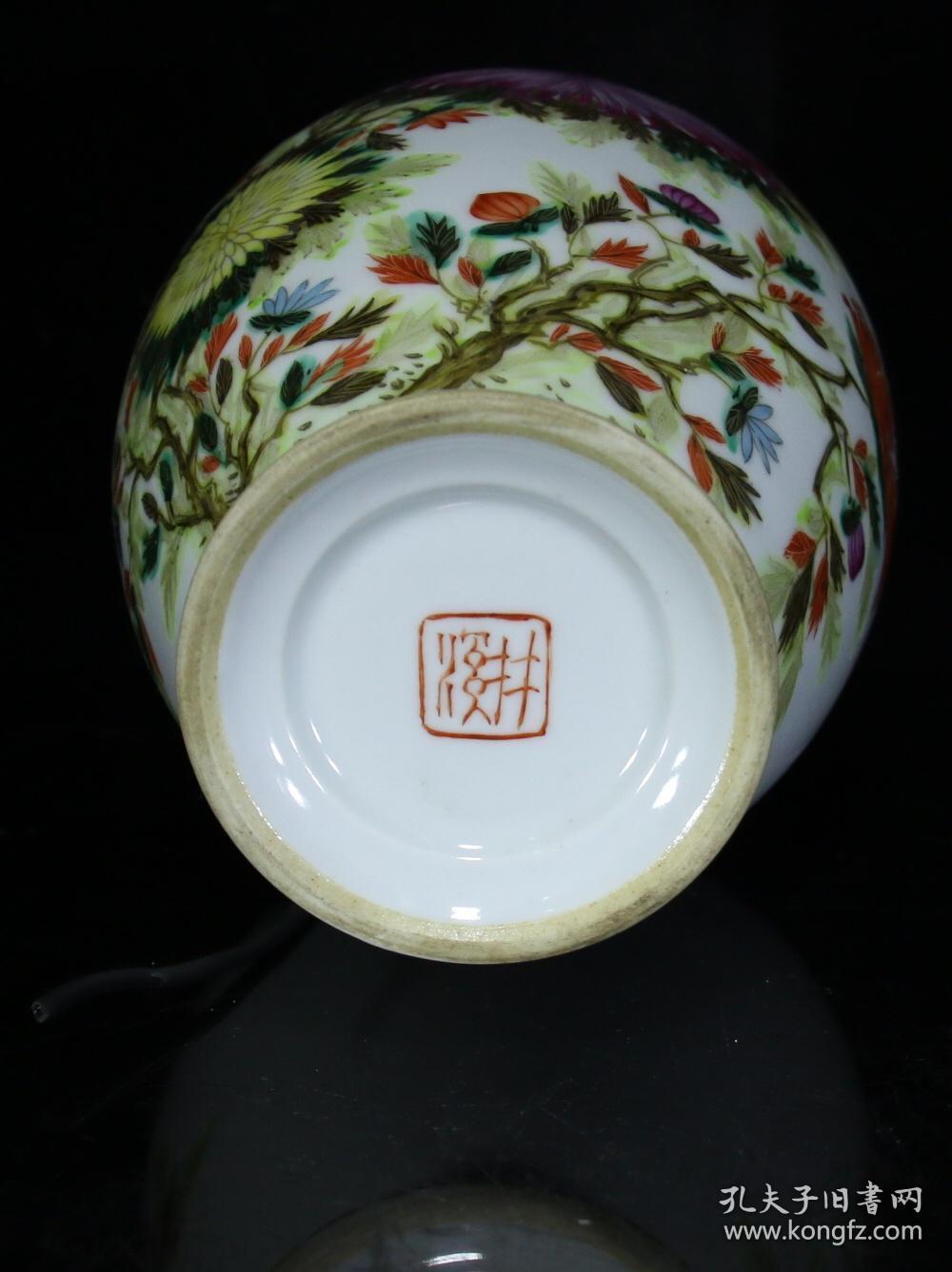 民国王步作粉彩菊花纹瓶