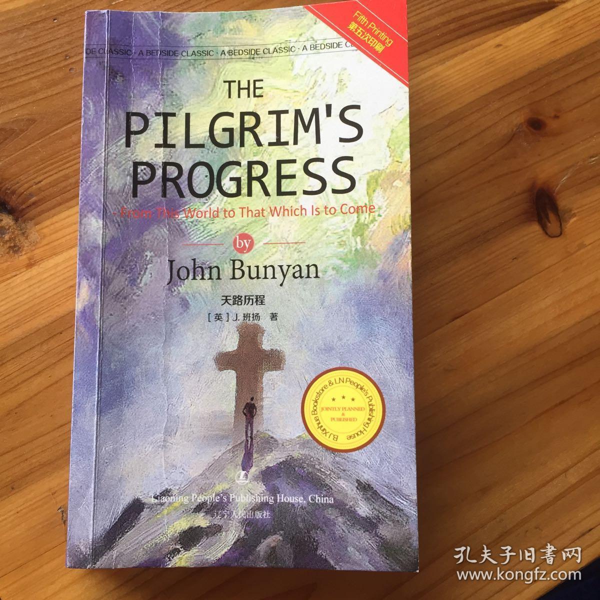 the pilgrims progress