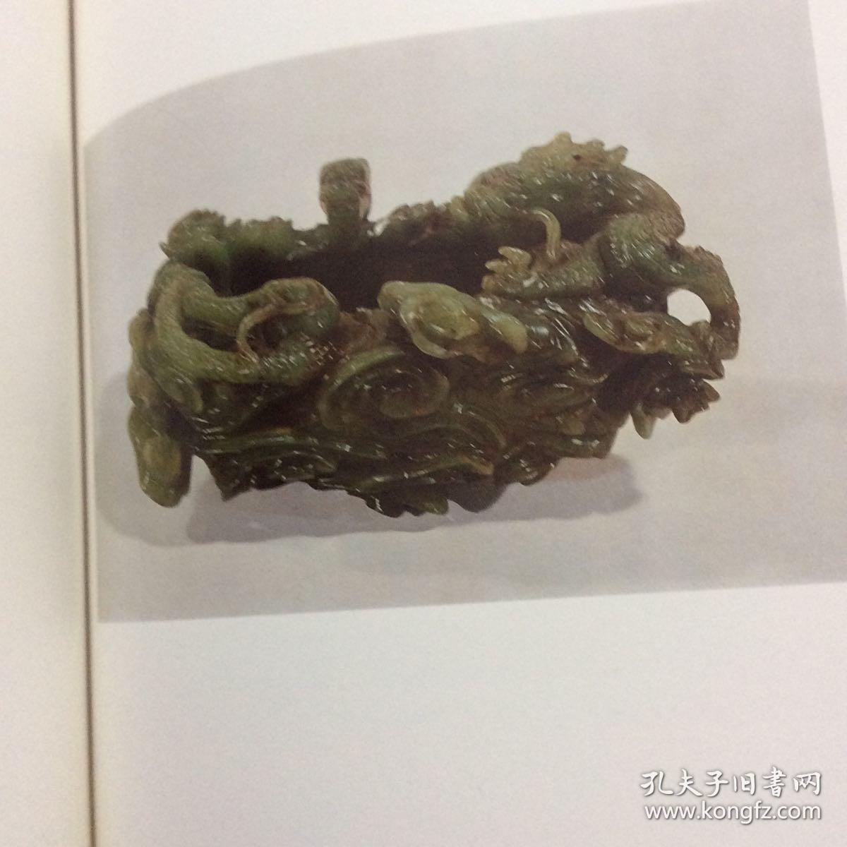 故宫藏玉器选萃16开精装本1970年初版商玉鸟纹佩商玉素璧玉圭玉琮玉璜