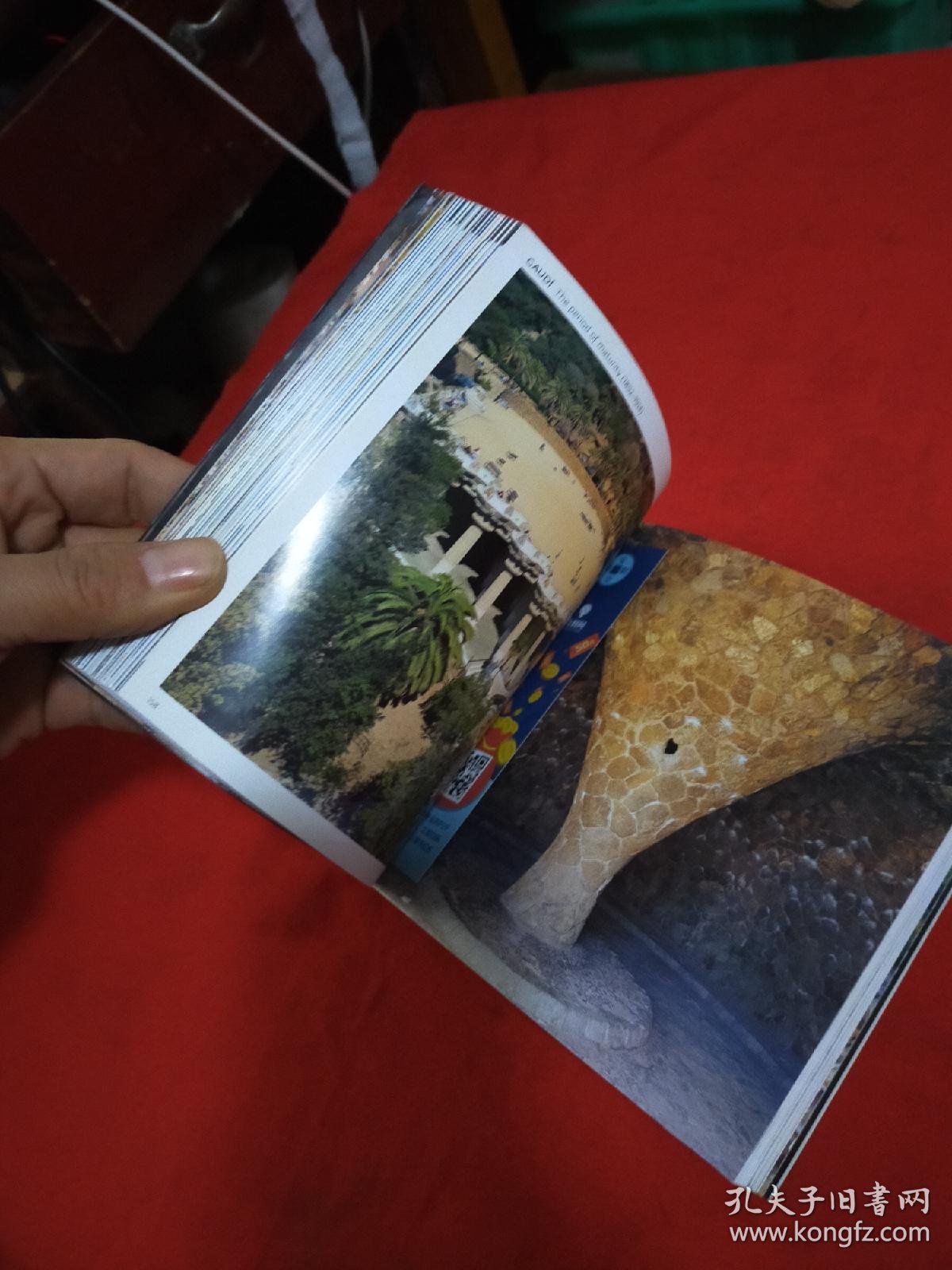 gaudi complete works【铜版纸彩印】