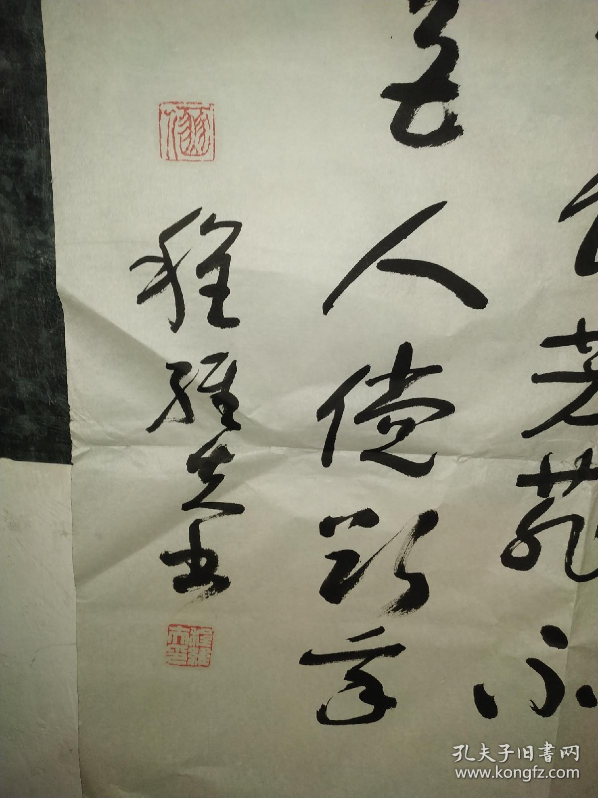 陕西名家程维夫书法13