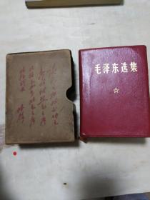 真皮封面毛泽东选集一卷本 带一张中国皮革公司 征求对宝书皮革封面的意见 相当少见！