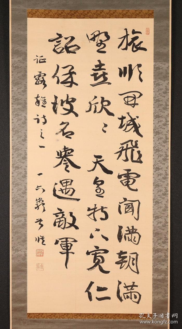 74保真迹72日本书法巨匠岩谷一六书法精品品相一流带原盒描述关于