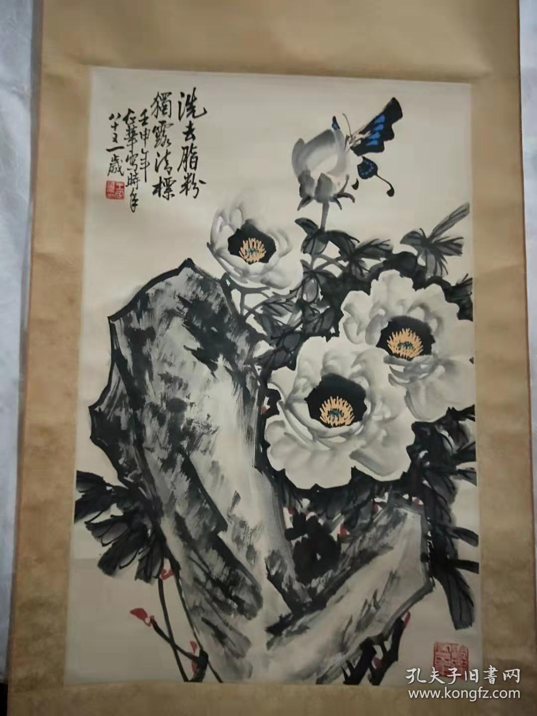 王企华:(1912.6—2001.10)别名燕石楼主,江苏苏州人.擅国画.