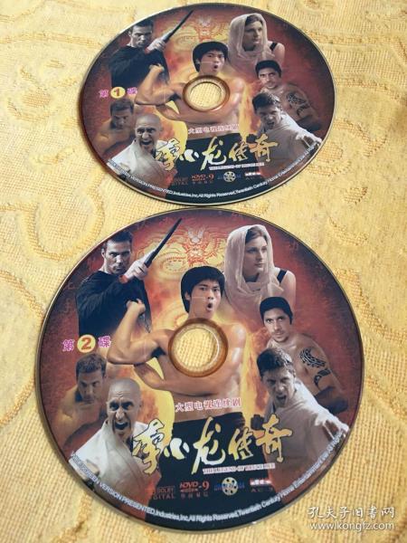 连续剧dvd 李小龙传奇 2碟装