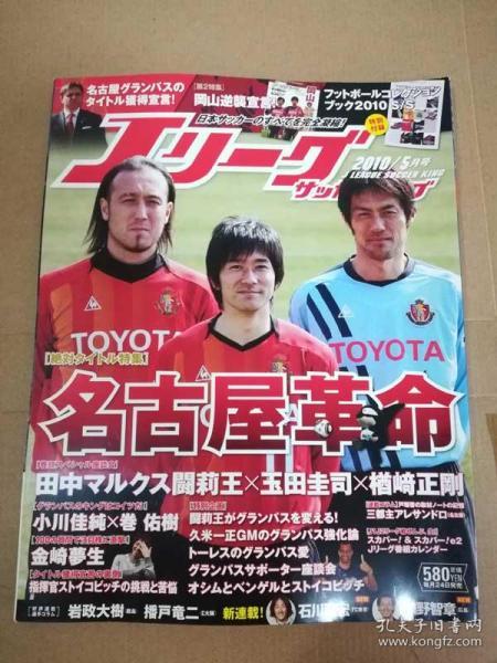 体育 日文书 外文原版 孔夫子旧书网