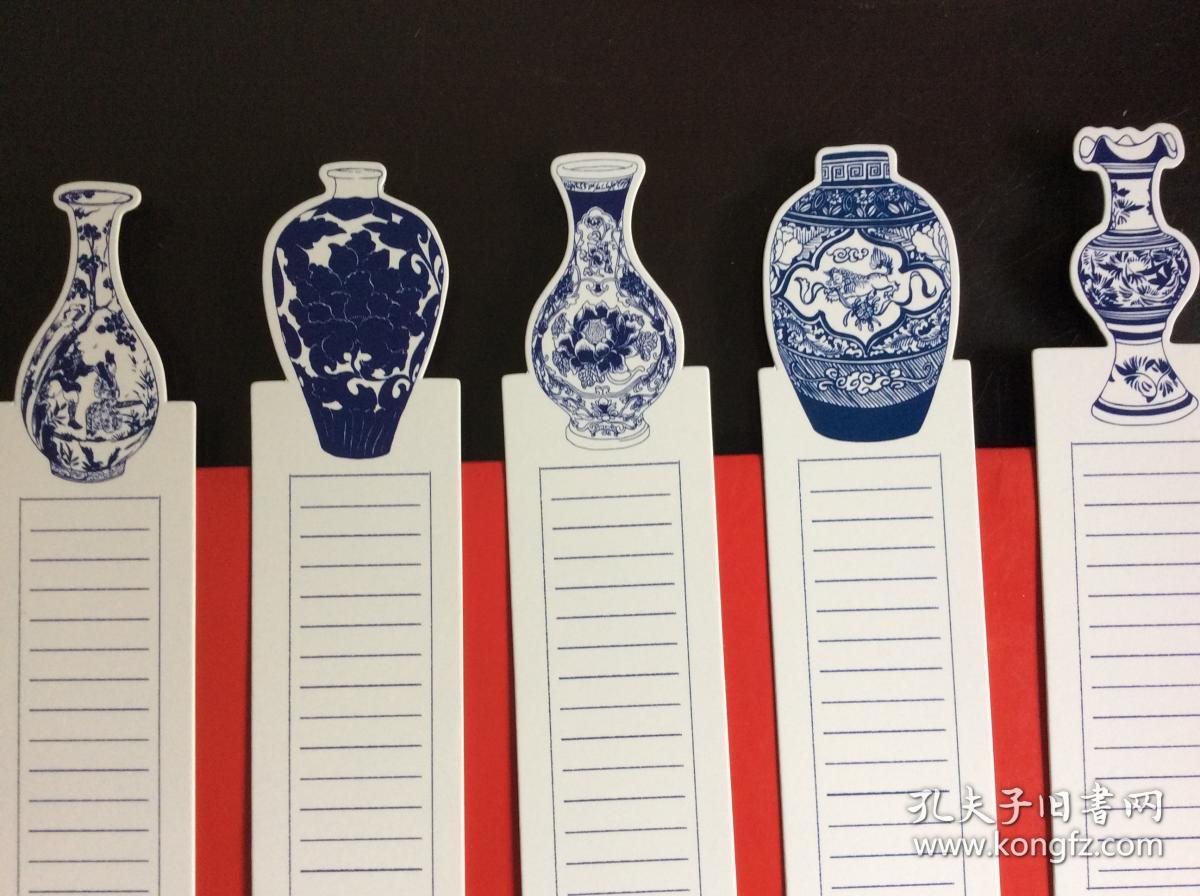 异形书签 《青花瓷》(一套10张)