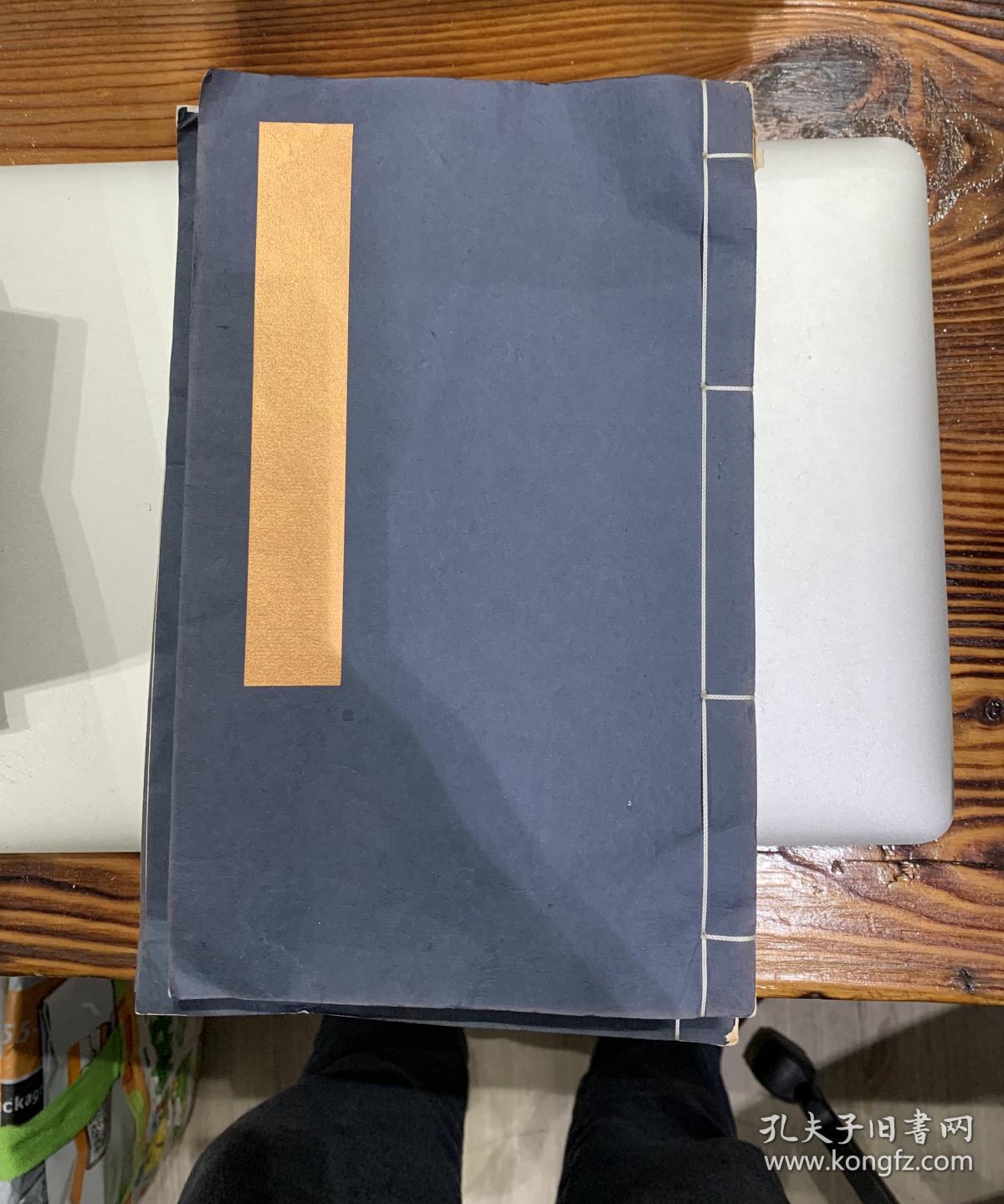 空白老线装本 大32k大小 m