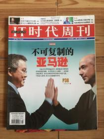 IT时代周刊 2012.2.20 不可复制的亚马逊