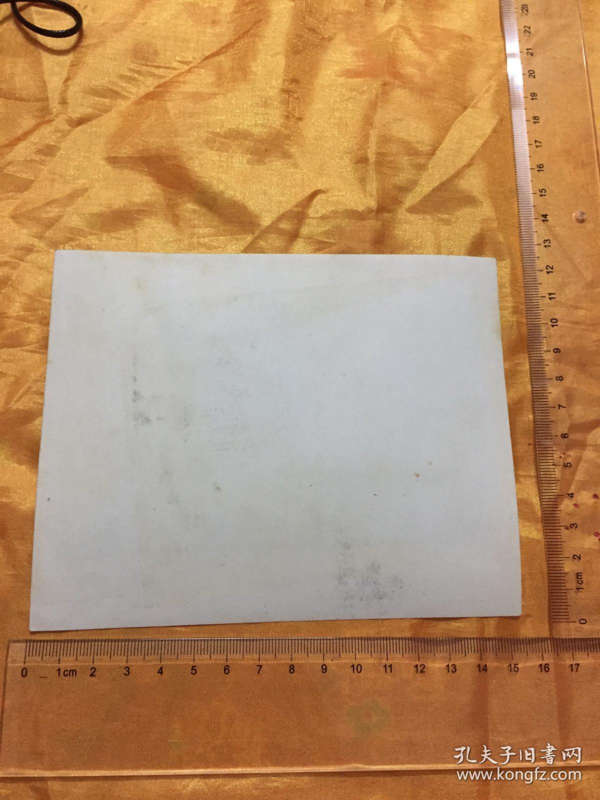 老照片:文革 32380部队司令部部分同志合影2 1976年 尺寸详见图片