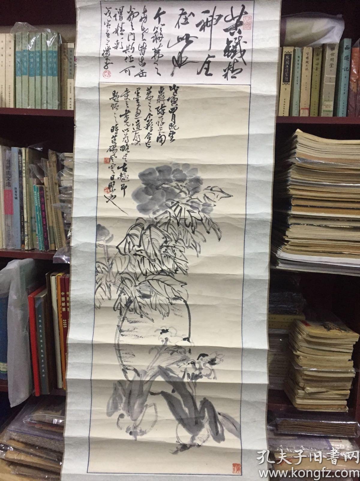 萧平(戊寅年1998年)题字吴笰之王个簃(戊寅年1938年)画作,有两个印章