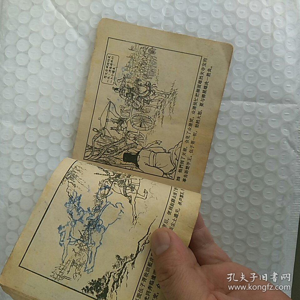 请看好再买~~名家朱光玉 绘画〉