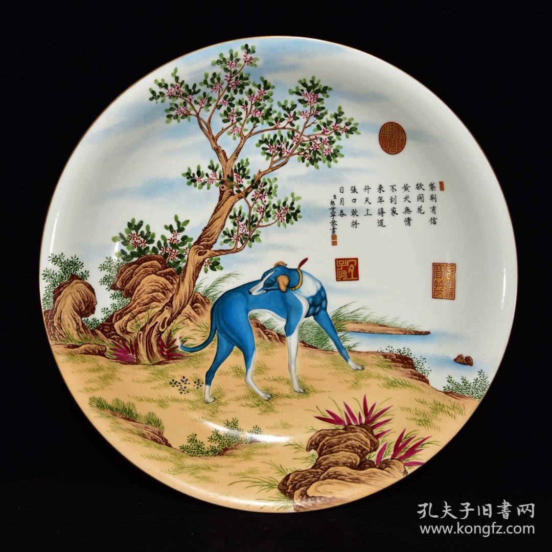 清代乾隆郎世宁作珐琅彩十犬纹盘