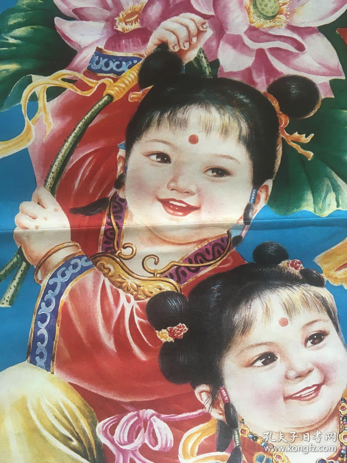 80年代漂亮的娃娃年画收藏品相如图尺寸对开和合二仙传统题材蕴含吉祥