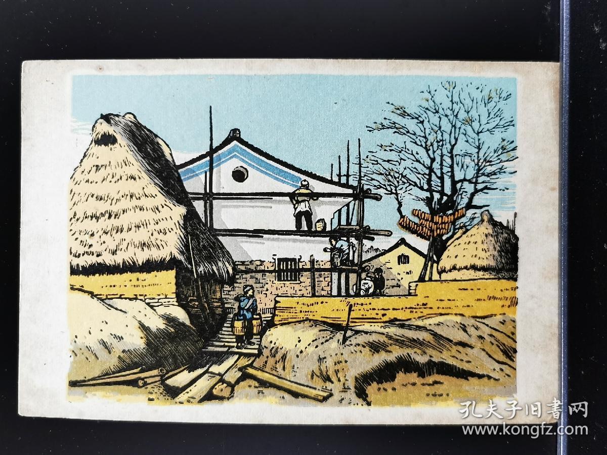 套色木刻精印画片,杨可扬《农村之冬》:毛厚纸,有点斑感,1955上海人民