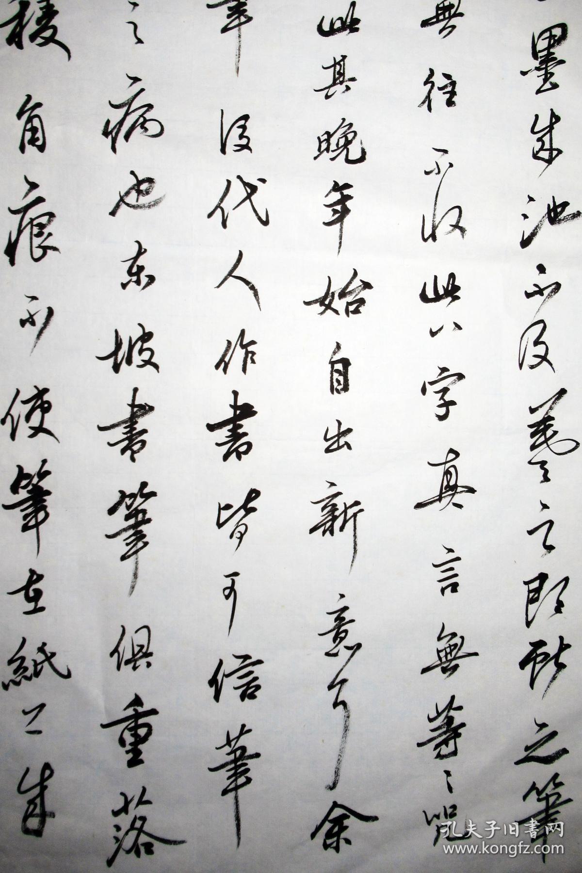 陈海良 行书四条屏 手写书法作品装饰收藏