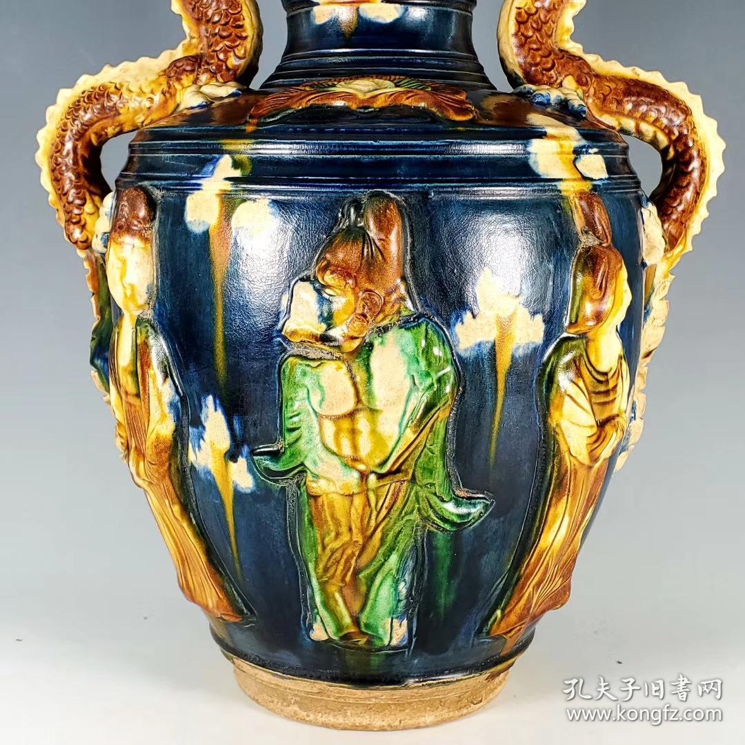 宋三彩系 双龙瓶