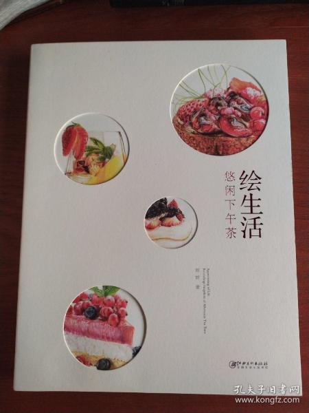 12-22上书 加入购物车 立即购买 [美]斯蒂芬·m·卡恩  著;金津,喻恺